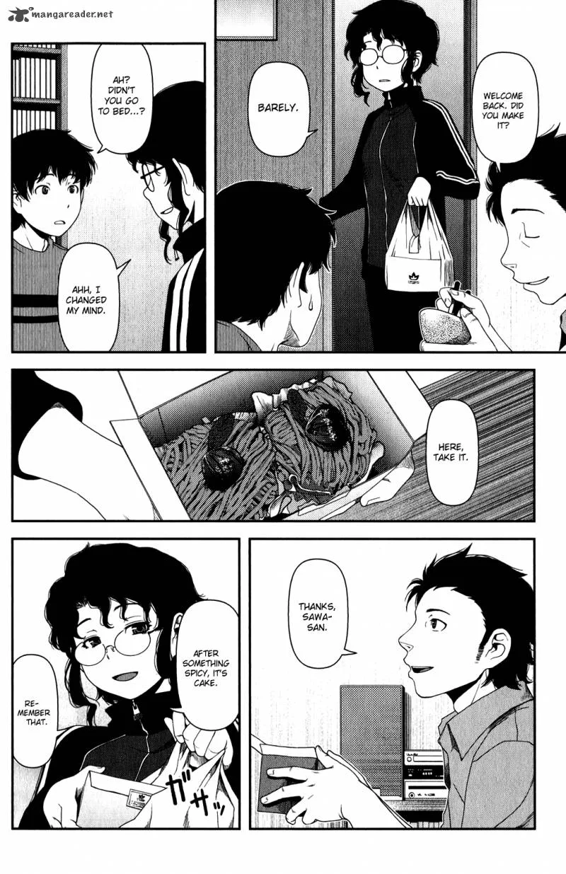 Uwagaki Chapter 12 page 11