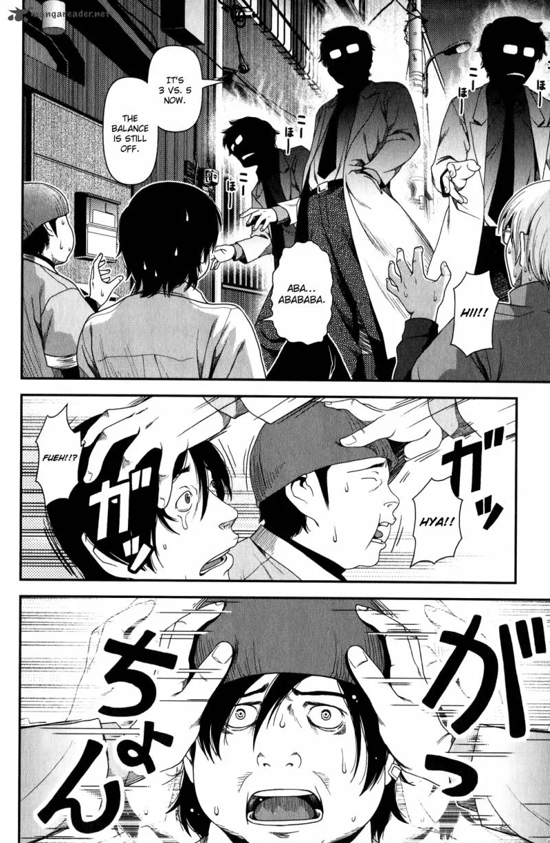 Uwagaki Chapter 12 page 26