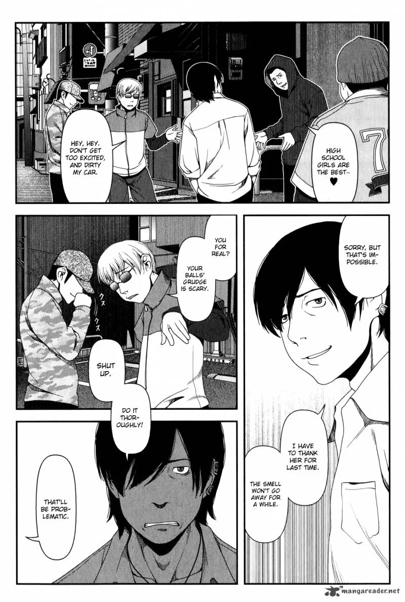 Uwagaki Chapter 12 page 22