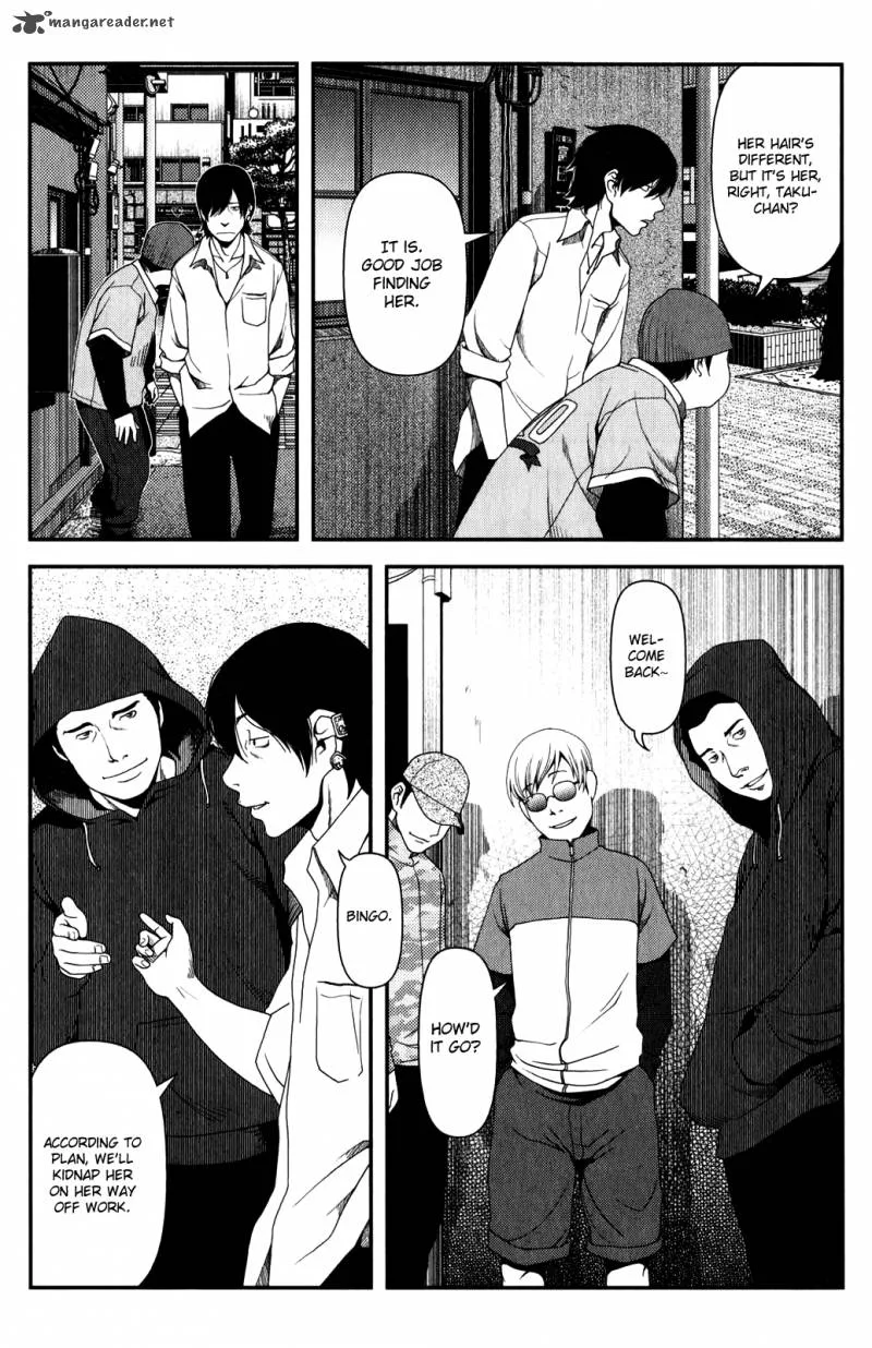 Uwagaki Chapter 12 page 21
