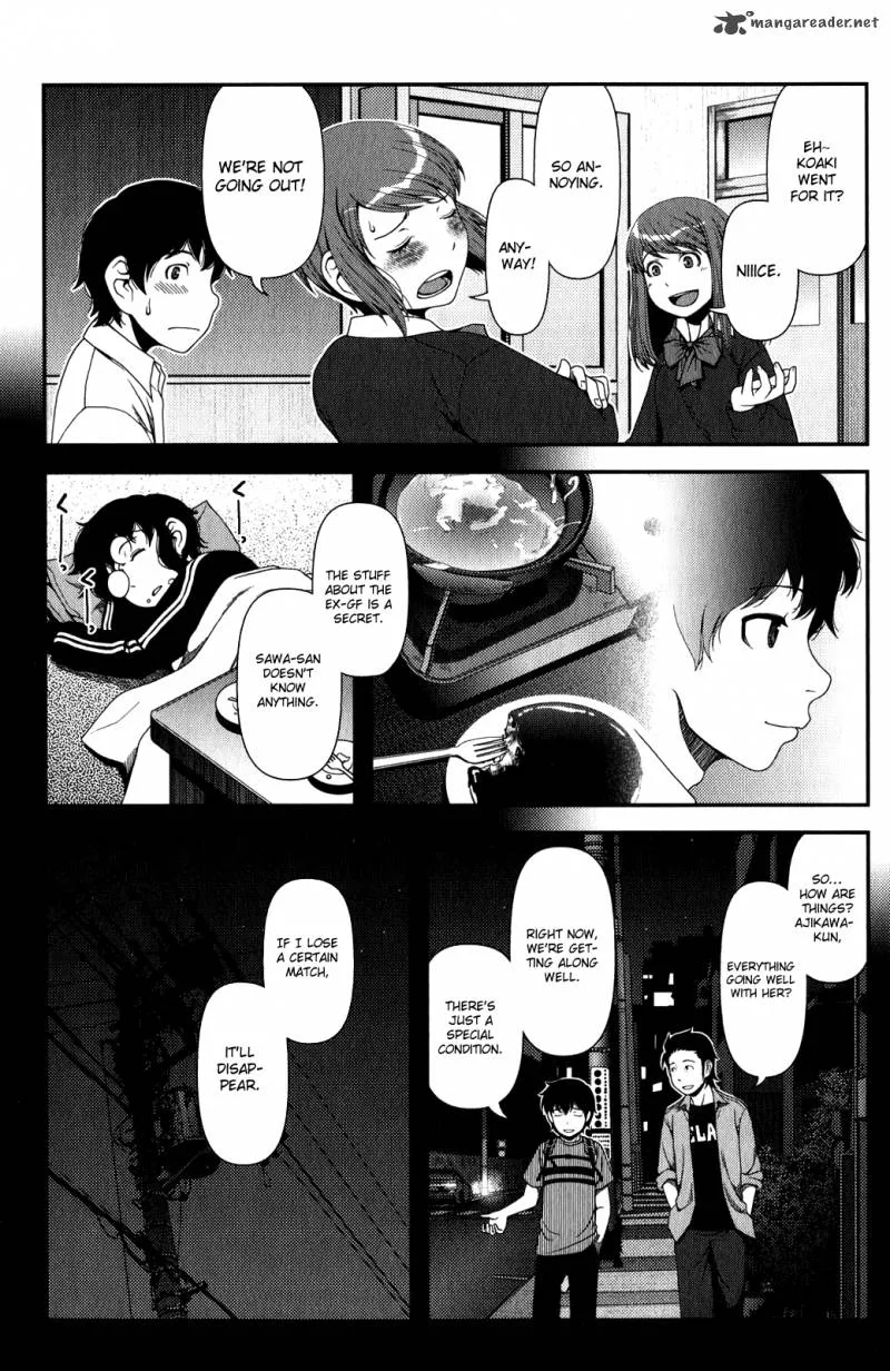 Uwagaki Chapter 12 page 16