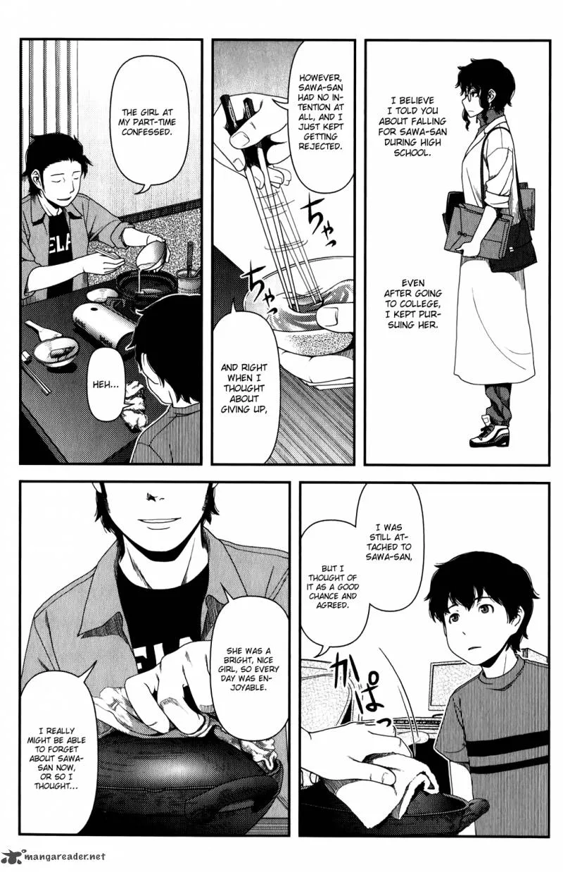 Uwagaki Chapter 12 page 8