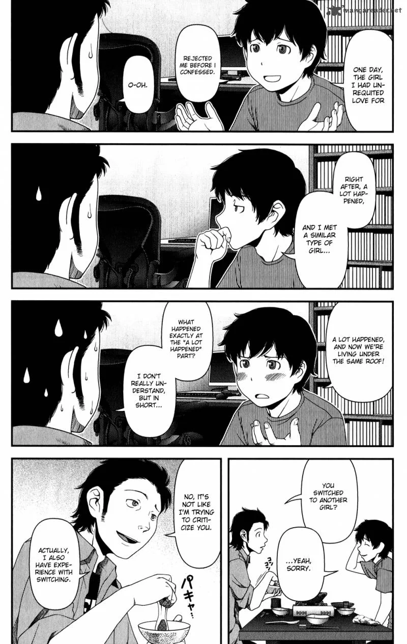 Uwagaki Chapter 12 page 7