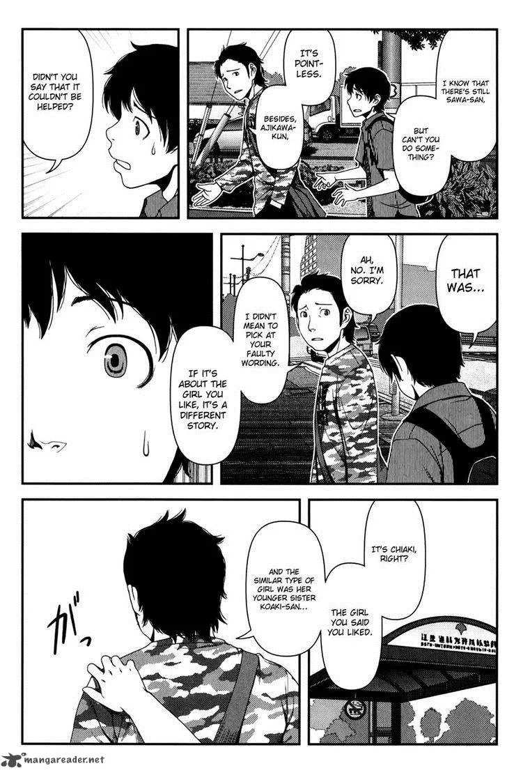 Uwagaki Chapter 13 page 19