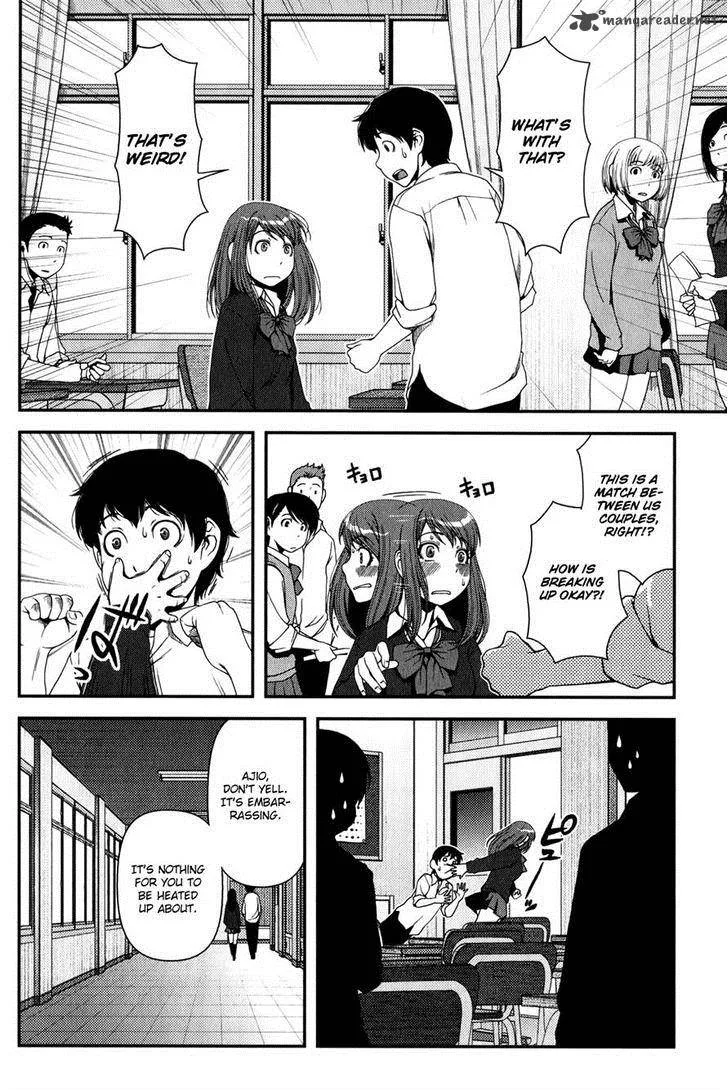 Uwagaki Chapter 13 page 6
