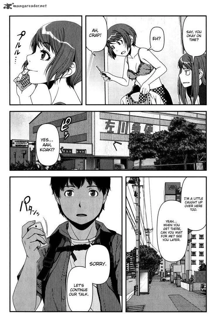 Uwagaki Chapter 13 page 17