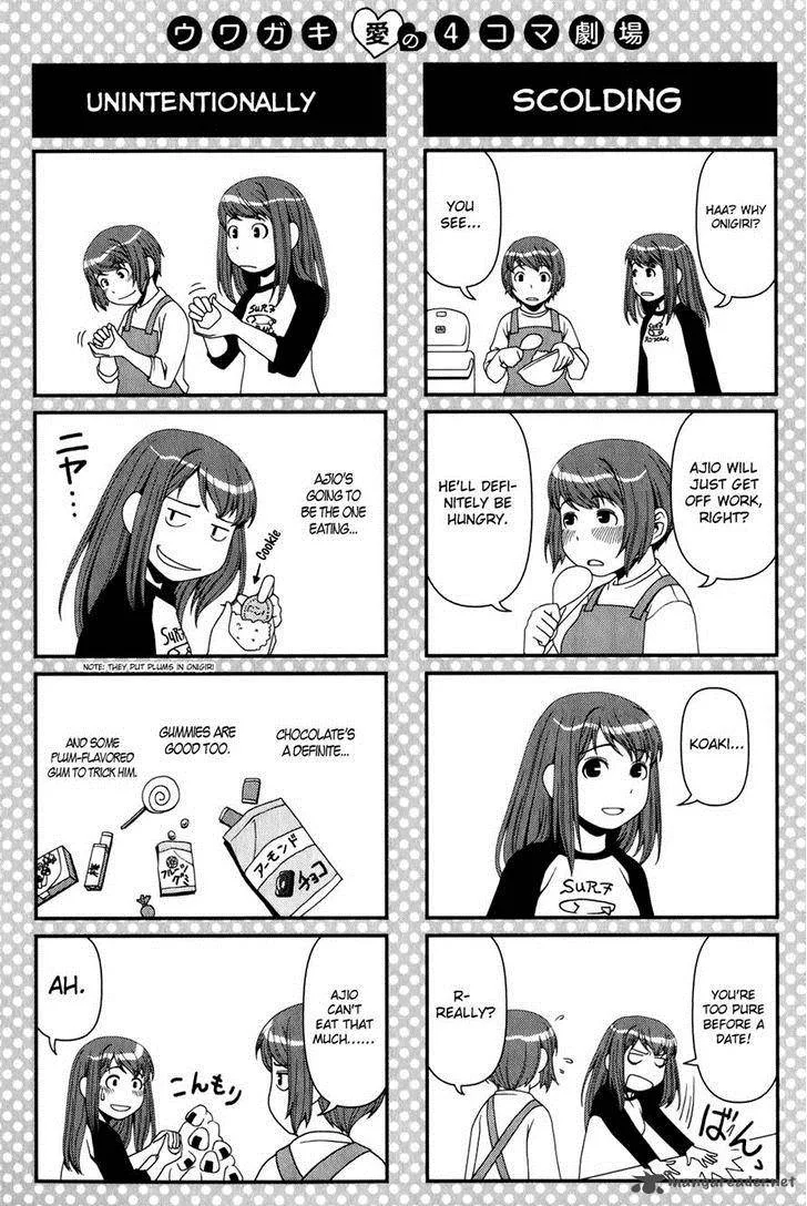 Uwagaki Chapter 13 page 33