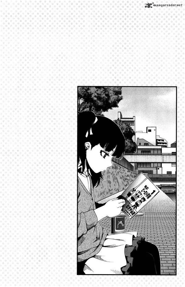 Uwagaki Chapter 13 page 34