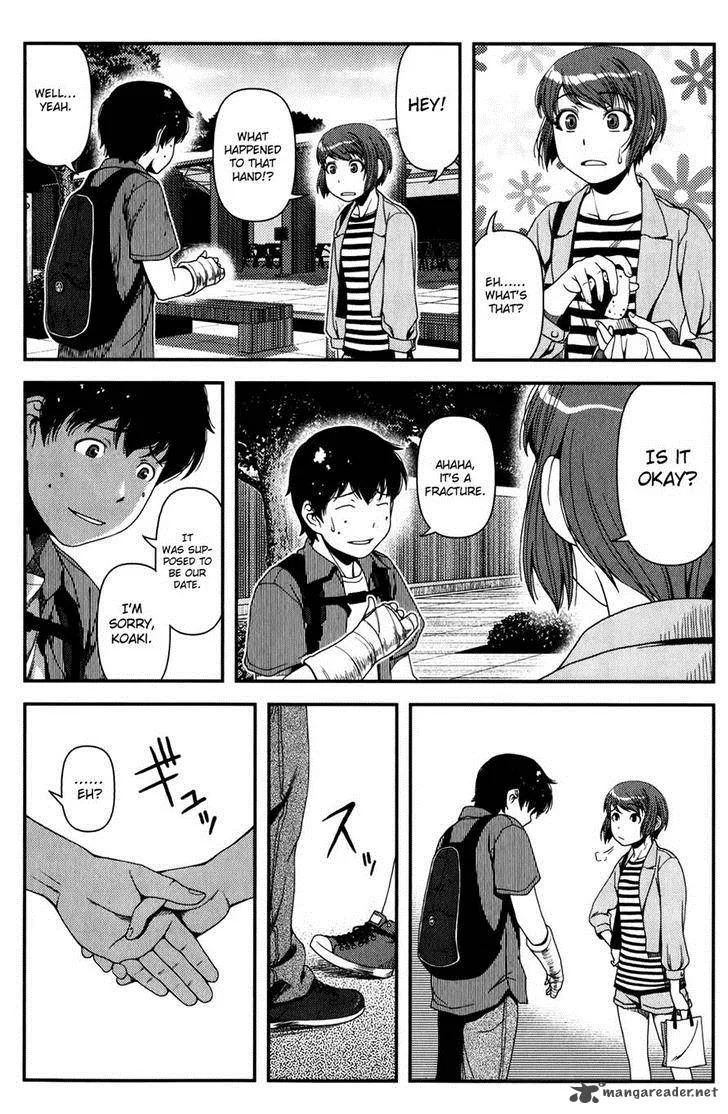 Uwagaki Chapter 13 page 27
