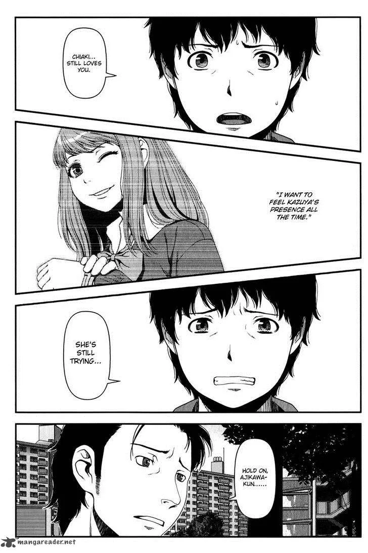 Uwagaki Chapter 13 page 23