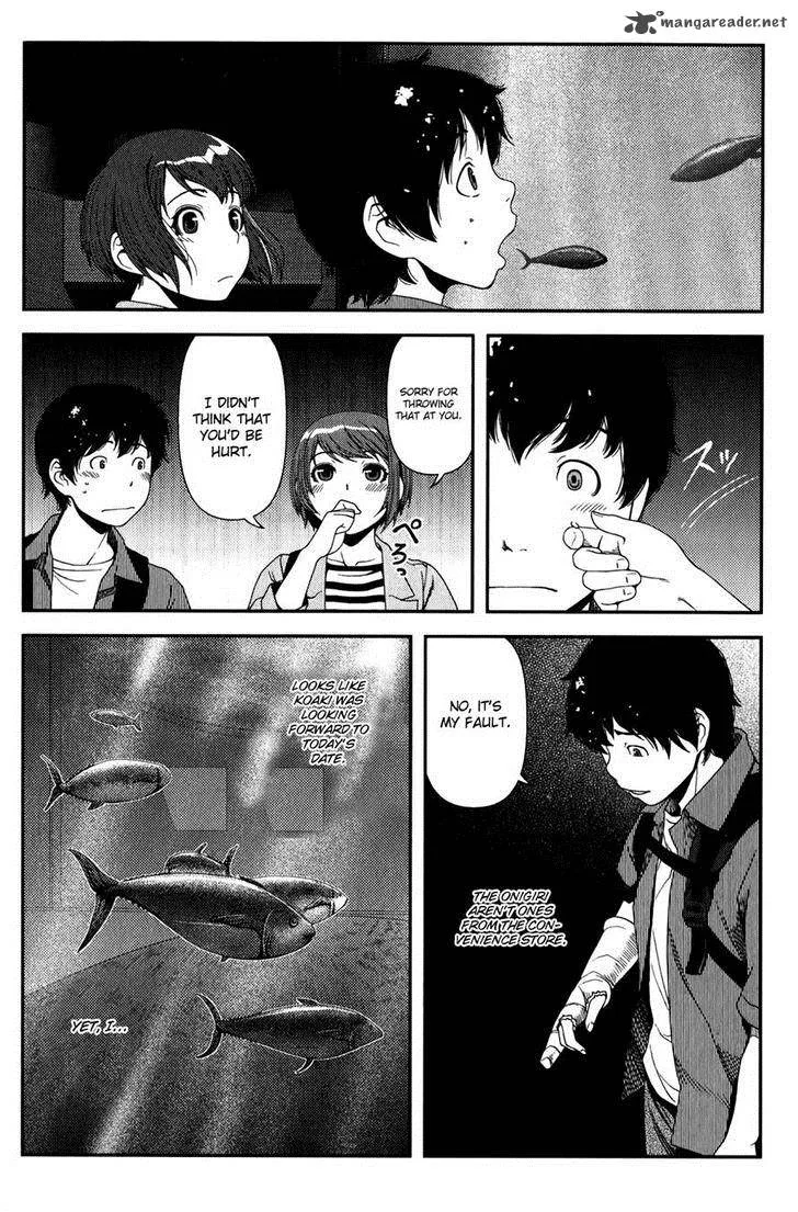 Uwagaki Chapter 13 page 30