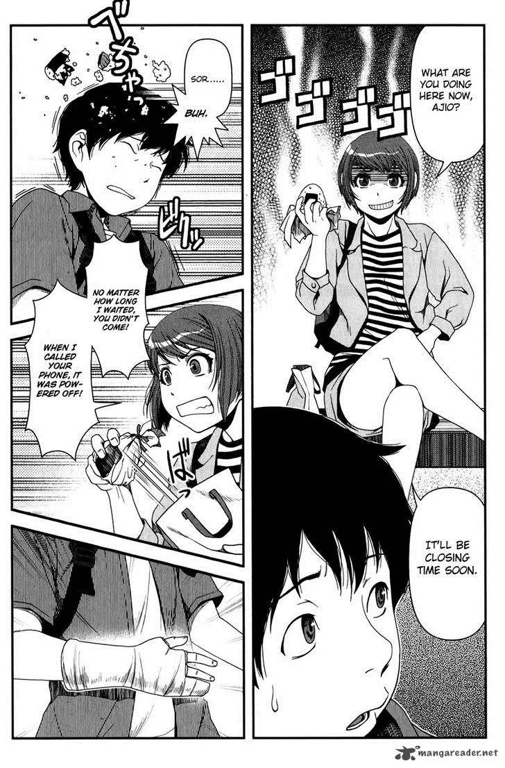 Uwagaki Chapter 13 page 26