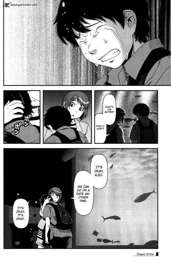 Uwagaki Chapter 13 page 32
