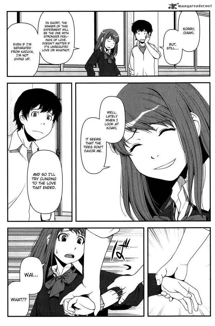 Uwagaki Chapter 13 page 7