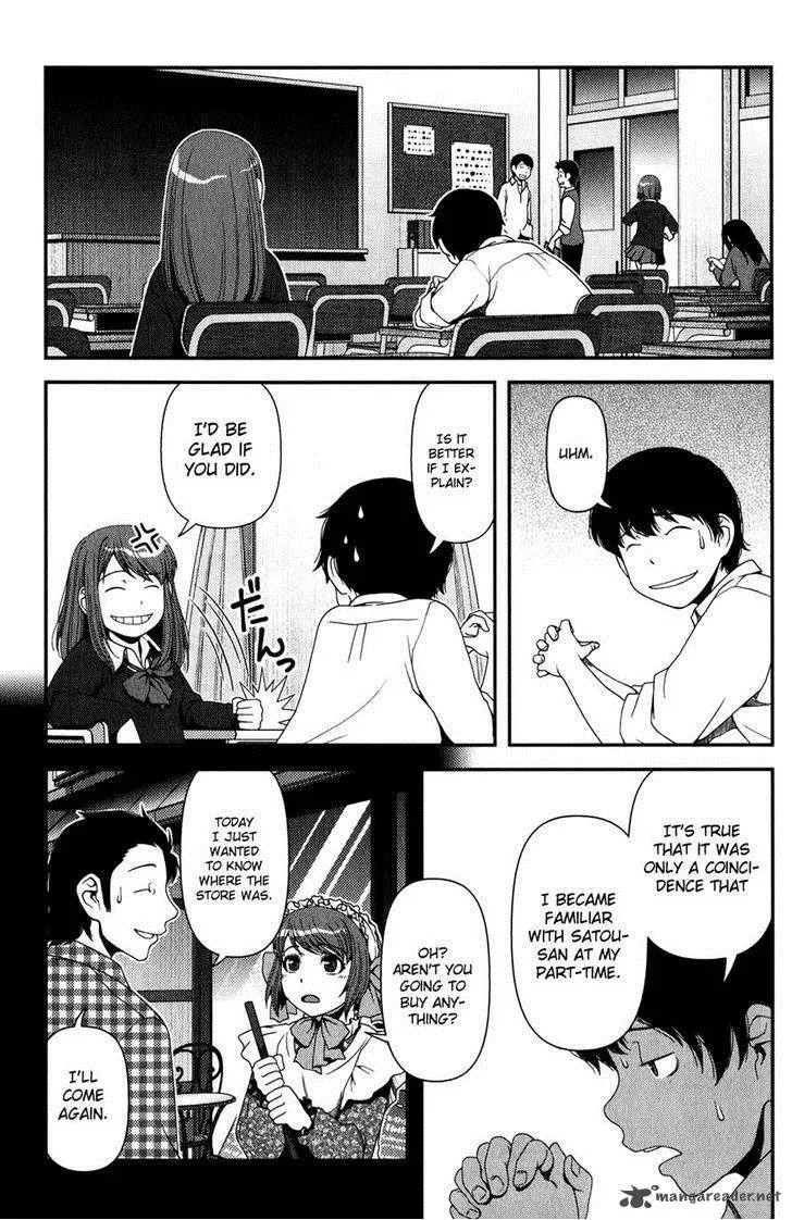 Uwagaki Chapter 13 page 3