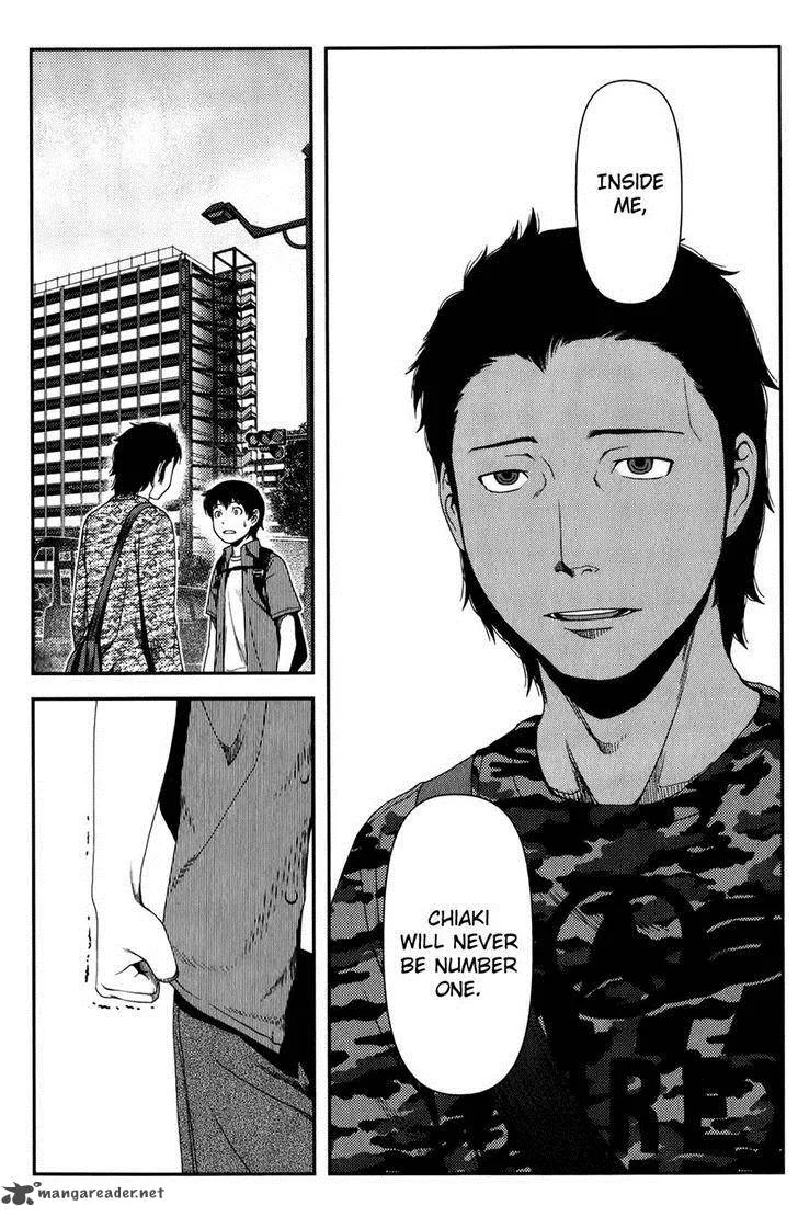 Uwagaki Chapter 13 page 21