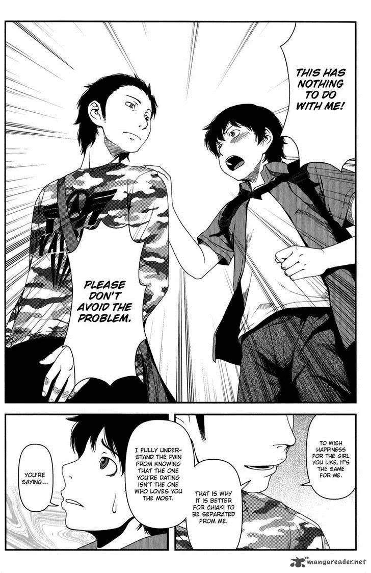 Uwagaki Chapter 13 page 20