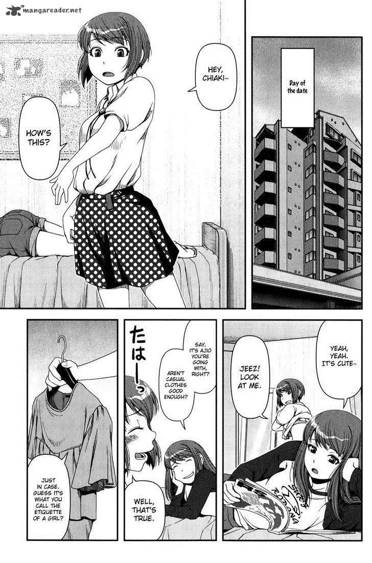 Uwagaki Chapter 13 page 15