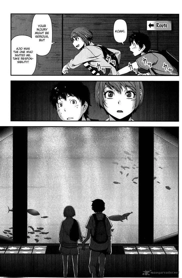 Uwagaki Chapter 13 page 29