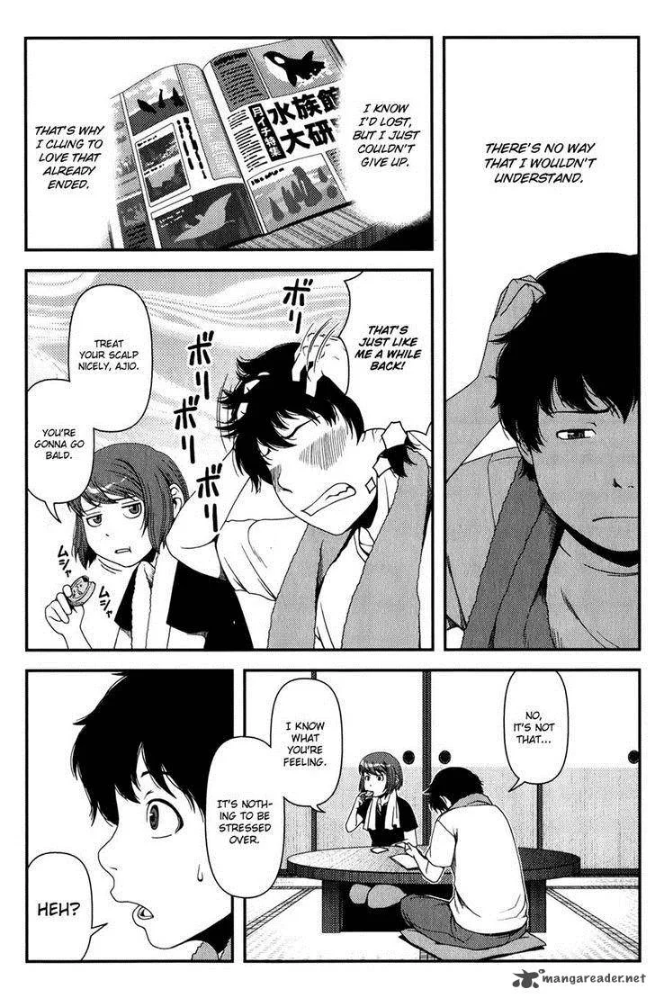 Uwagaki Chapter 13 page 11