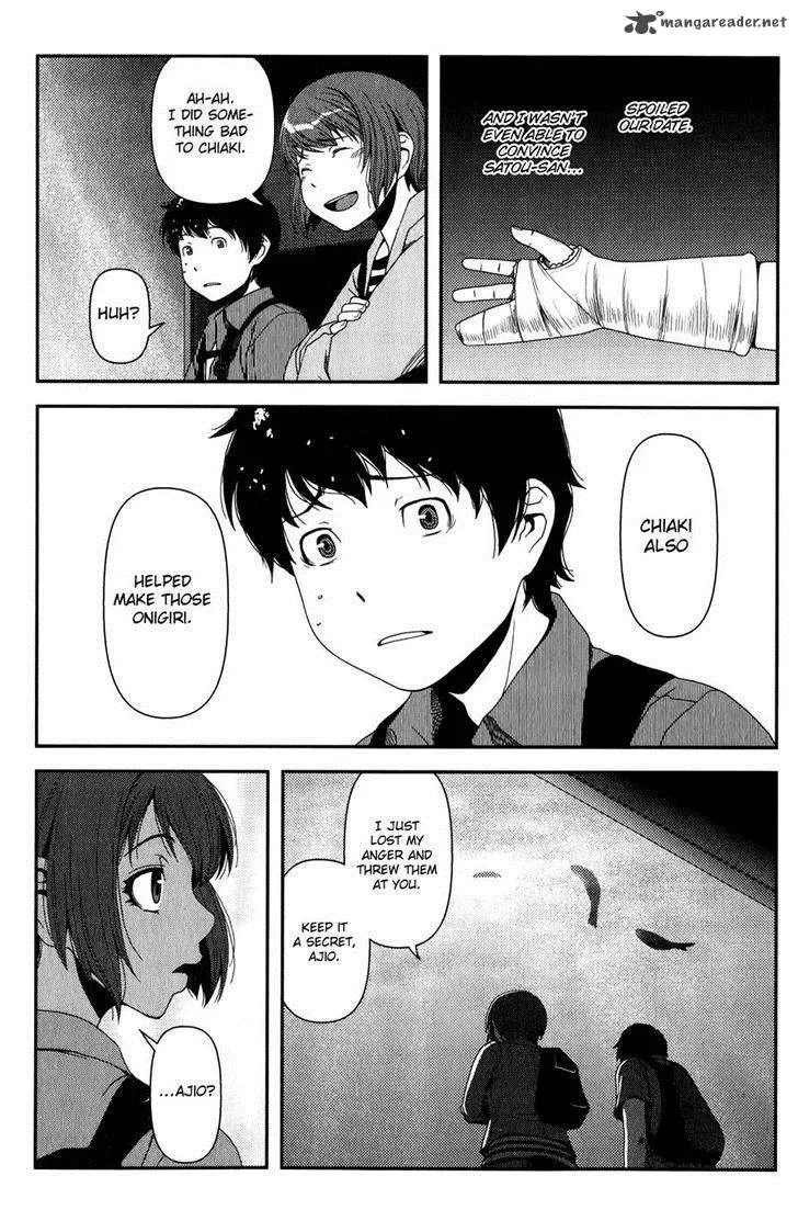 Uwagaki Chapter 13 page 31
