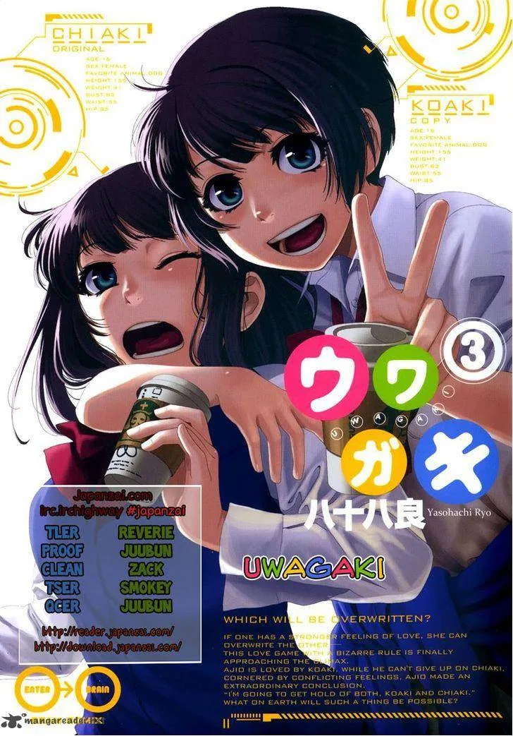 Uwagaki Chapter 13 page 35
