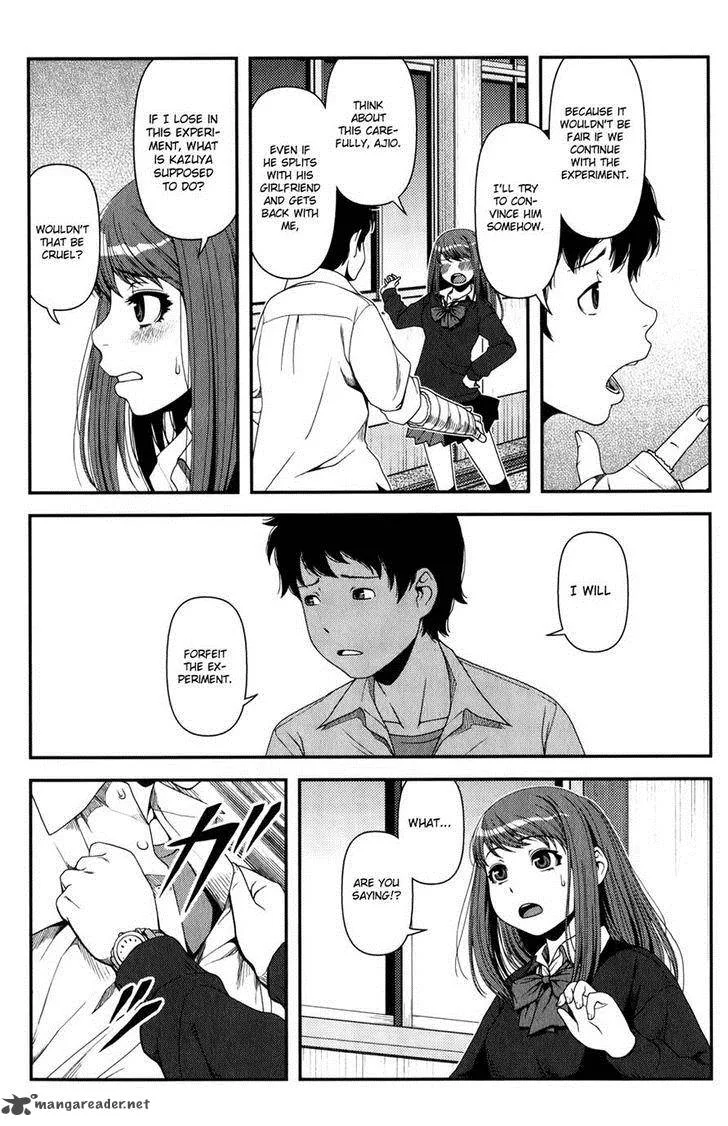 Uwagaki Chapter 14 page 3