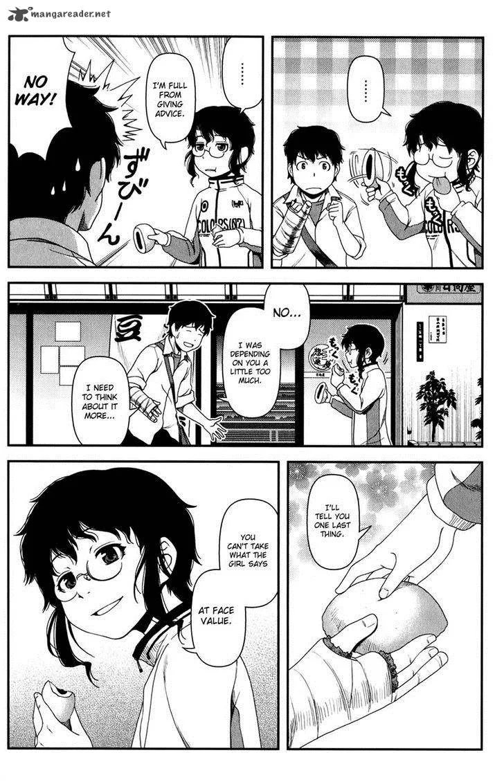 Uwagaki Chapter 14 page 20