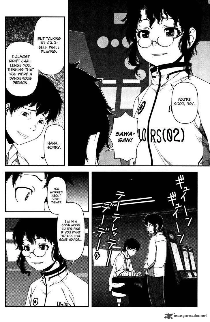 Uwagaki Chapter 14 page 12