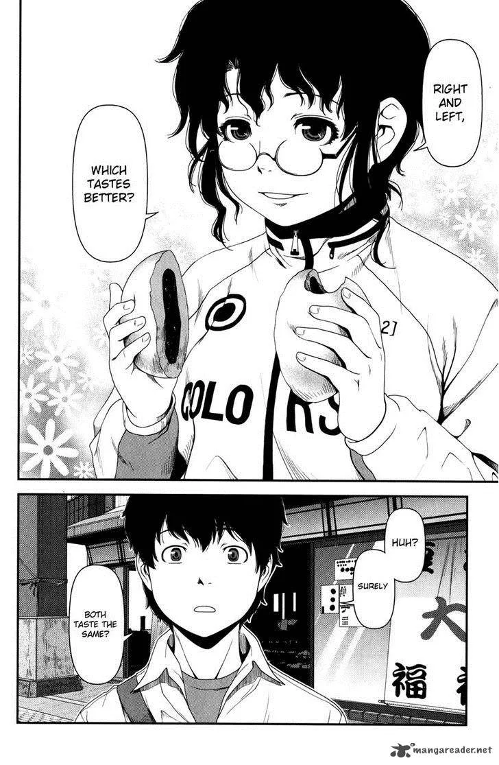 Uwagaki Chapter 14 page 18