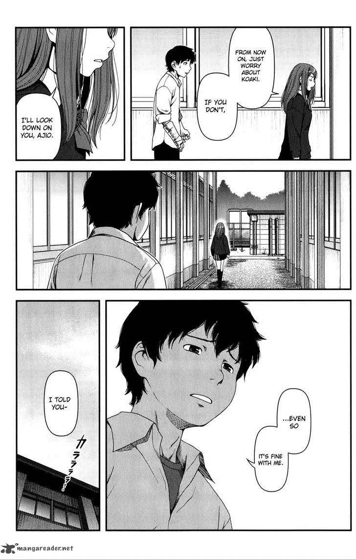 Uwagaki Chapter 14 page 7