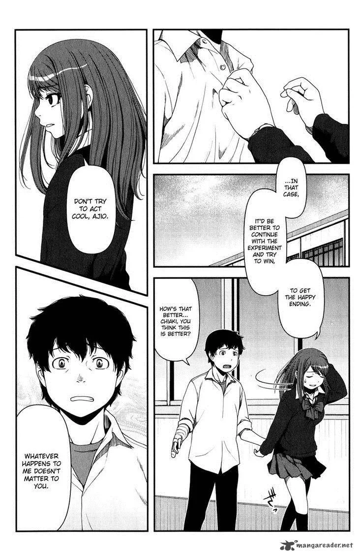 Uwagaki Chapter 14 page 5