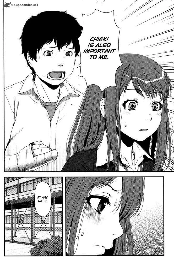 Uwagaki Chapter 14 page 6