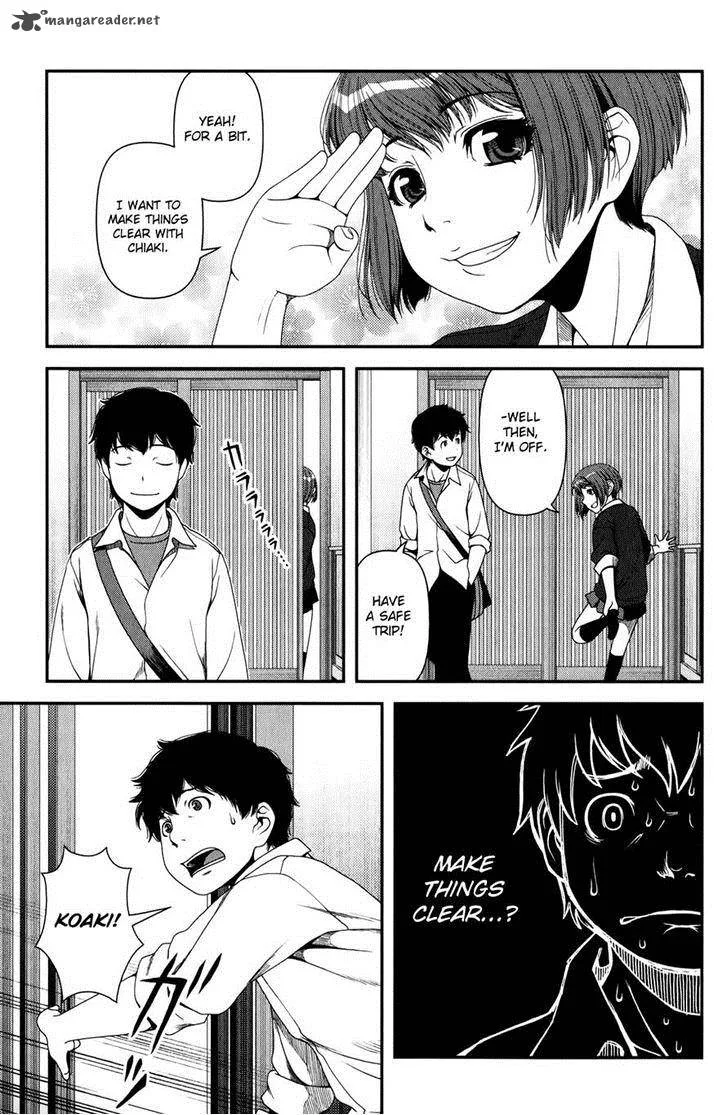Uwagaki Chapter 14 page 23