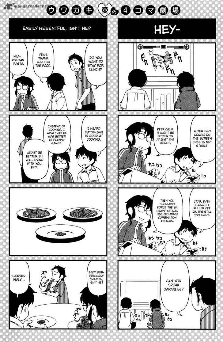Uwagaki Chapter 14 page 25