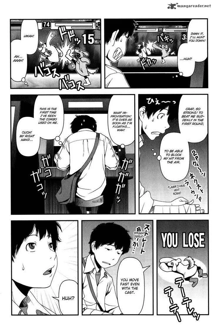 Uwagaki Chapter 14 page 11