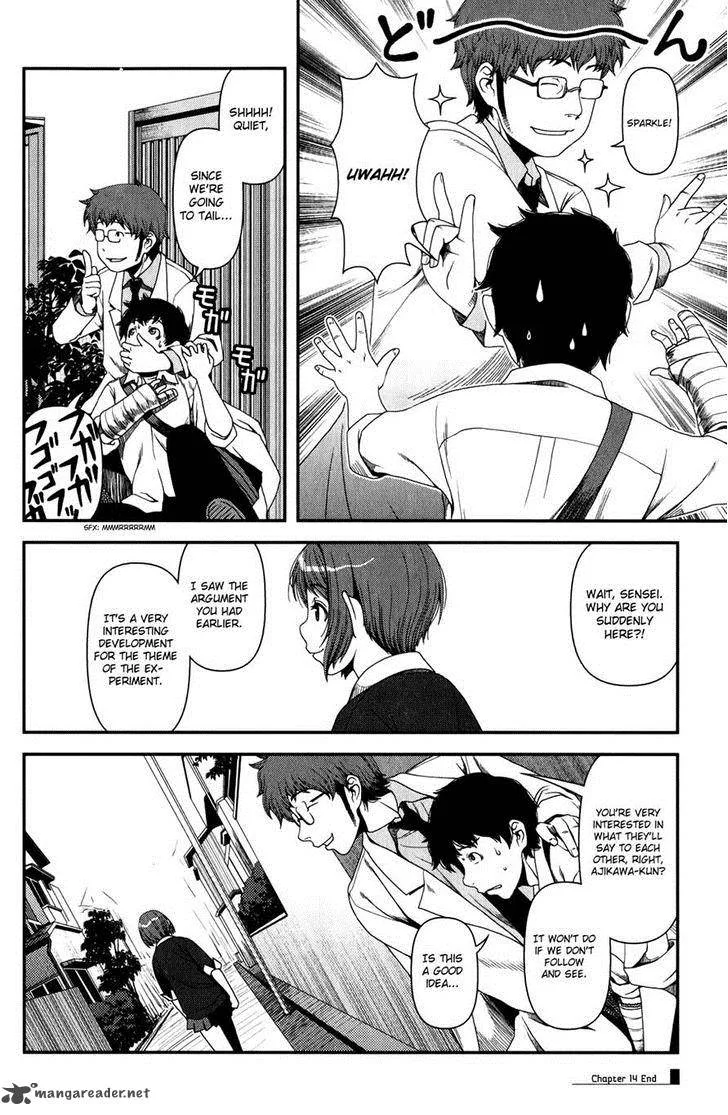 Uwagaki Chapter 14 page 24