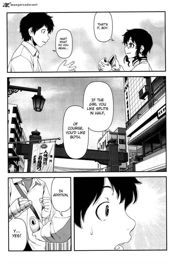 Uwagaki Chapter 14 page 19