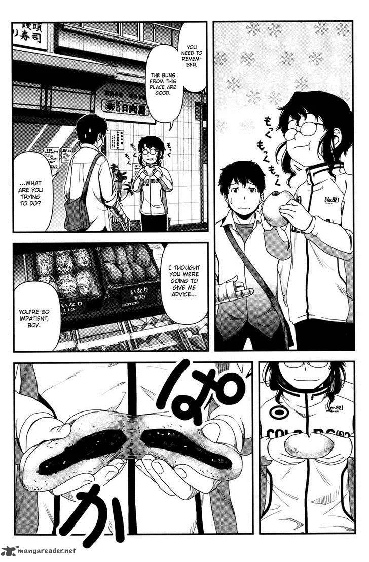 Uwagaki Chapter 14 page 17