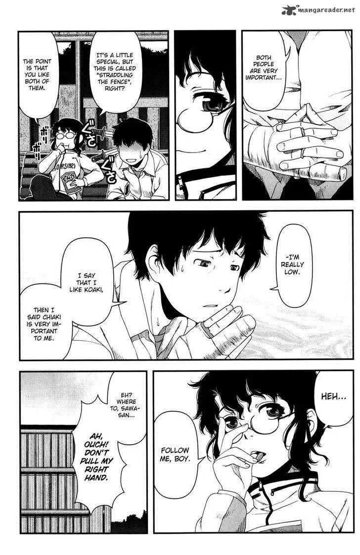 Uwagaki Chapter 14 page 15
