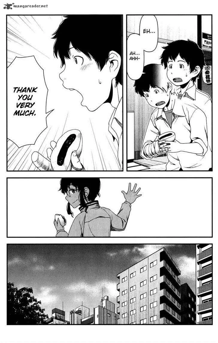 Uwagaki Chapter 14 page 21
