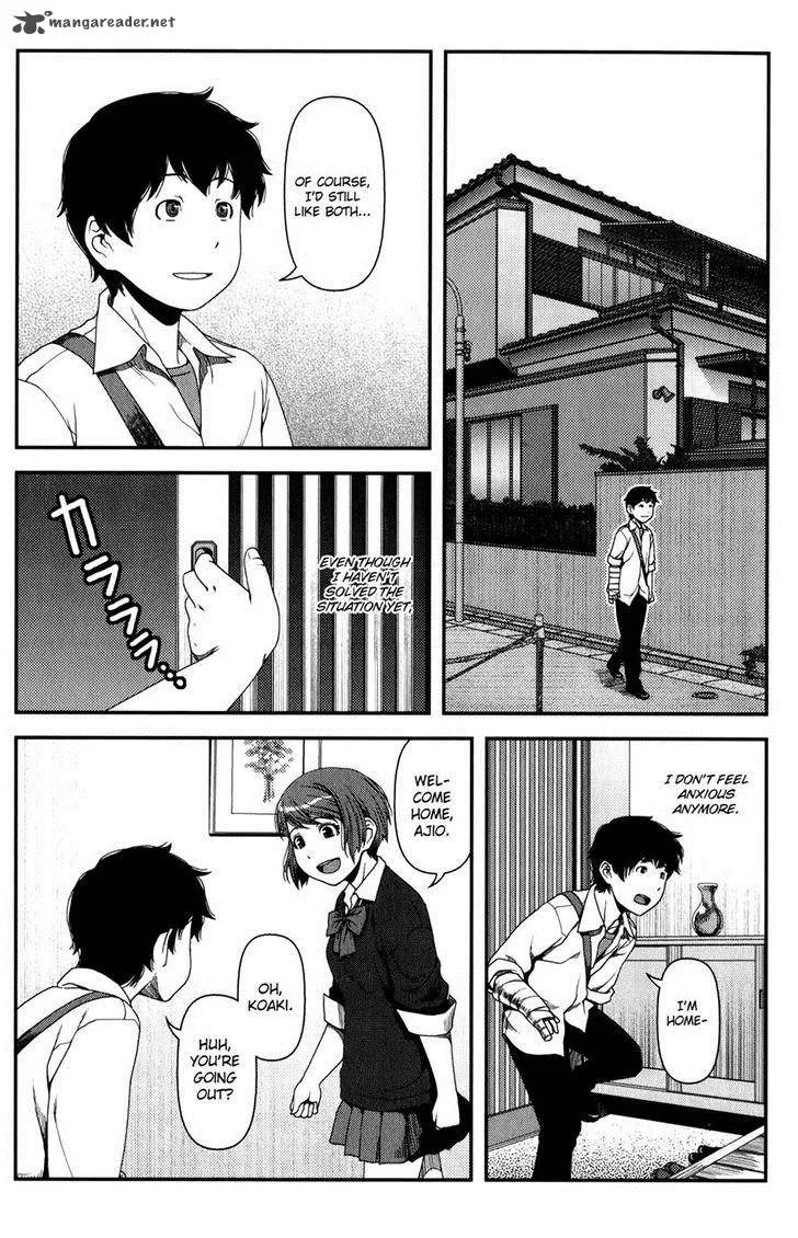 Uwagaki Chapter 14 page 22