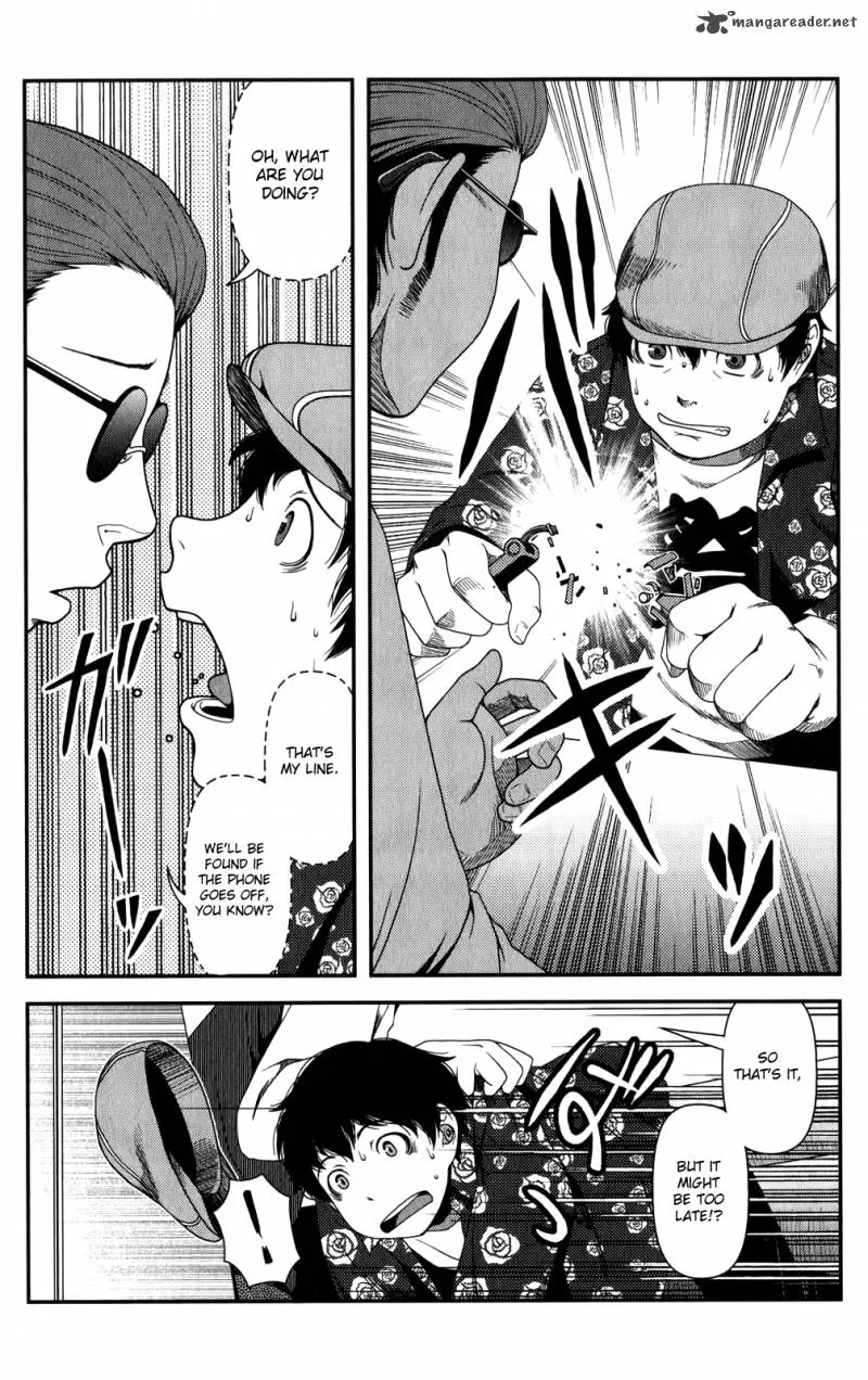 Uwagaki Chapter 15 page 18