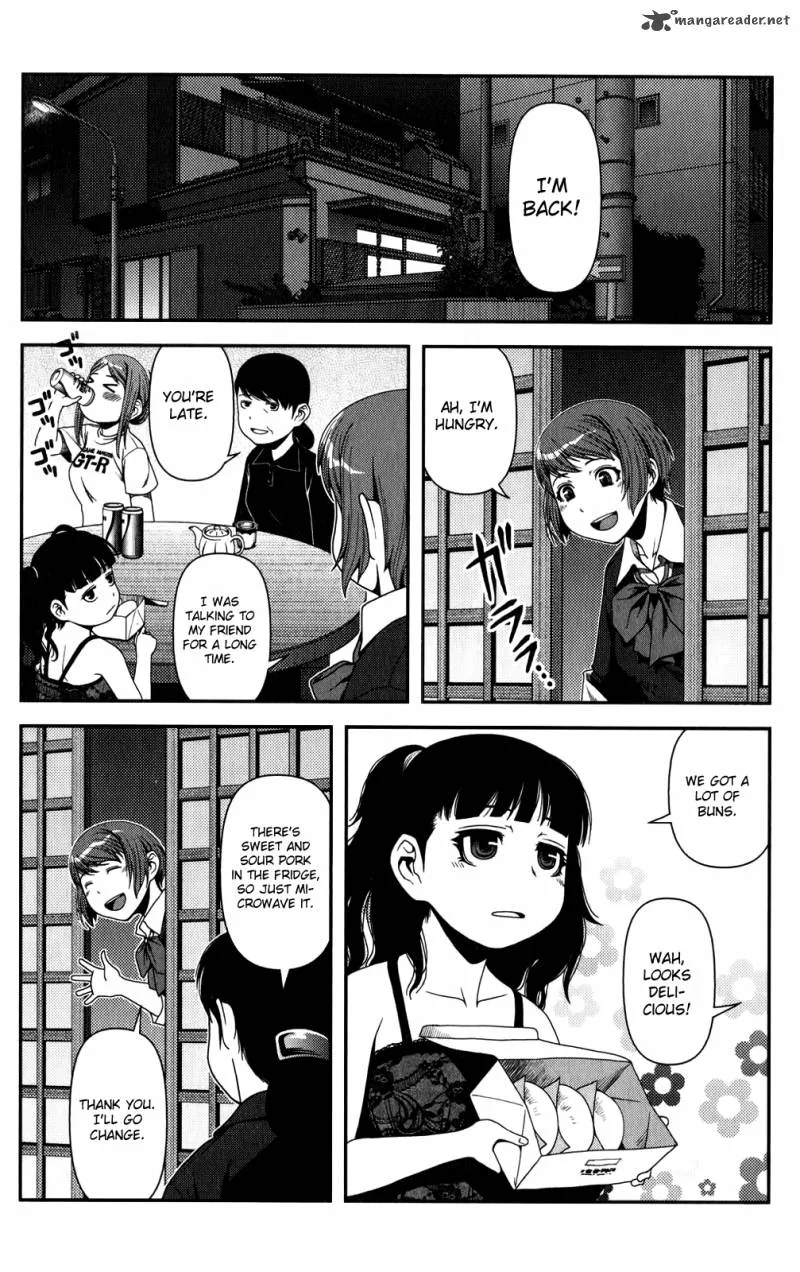 Uwagaki Chapter 15 page 25