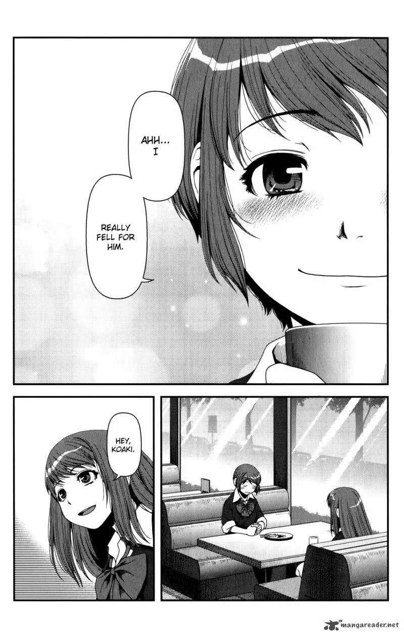 Uwagaki Chapter 15 page 14