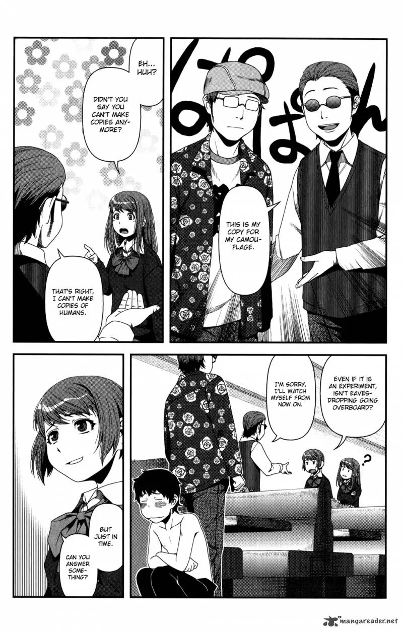 Uwagaki Chapter 15 page 20