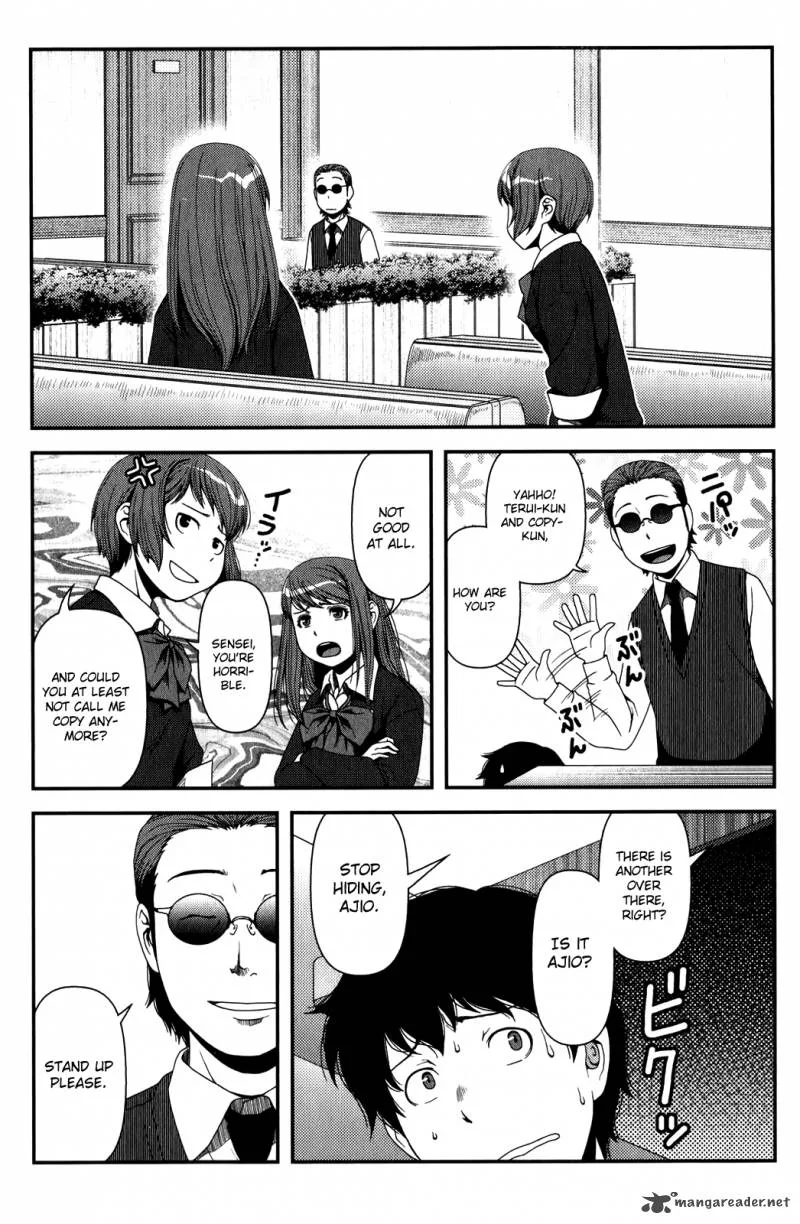 Uwagaki Chapter 15 page 19