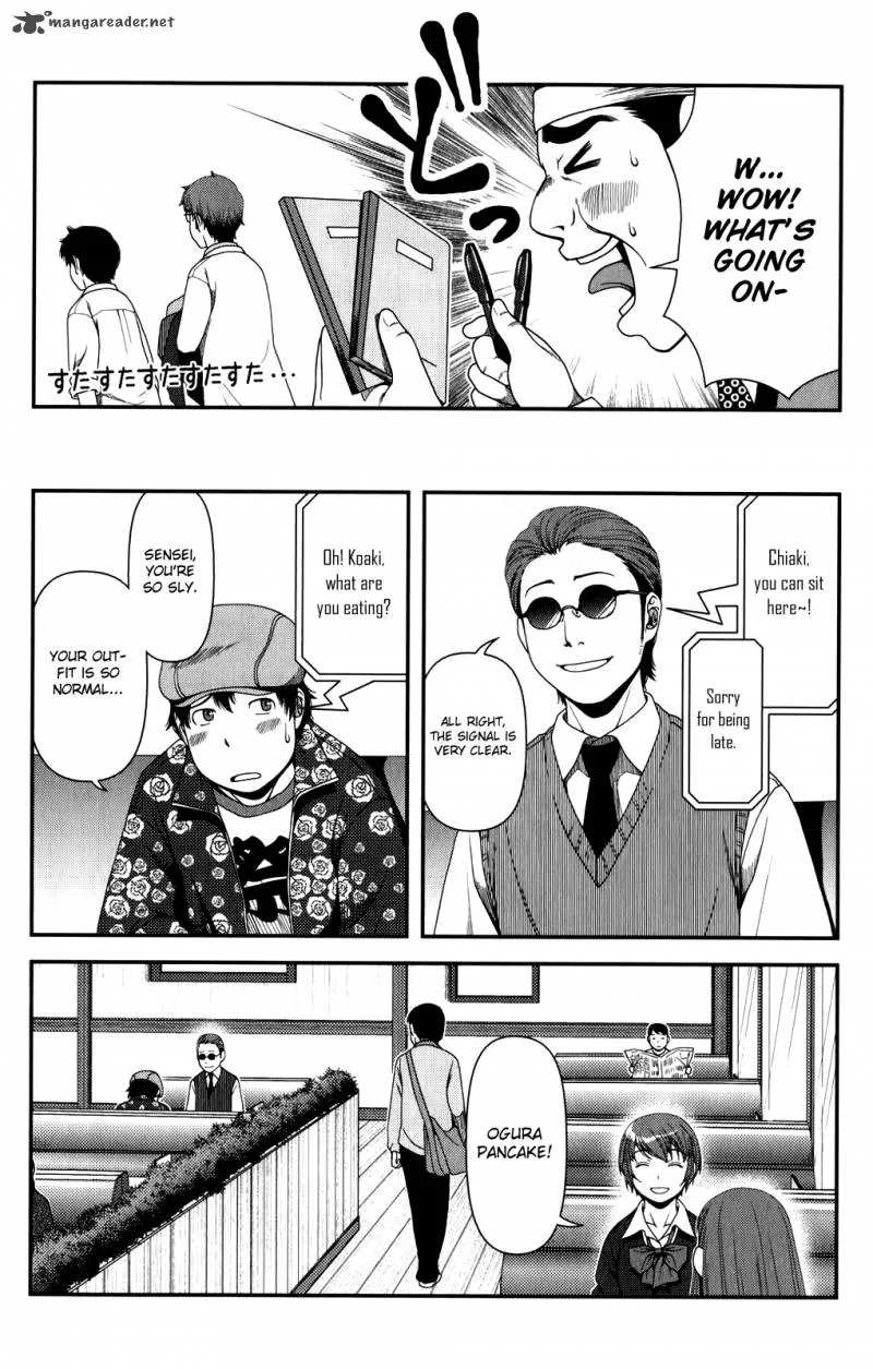 Uwagaki Chapter 15 page 8