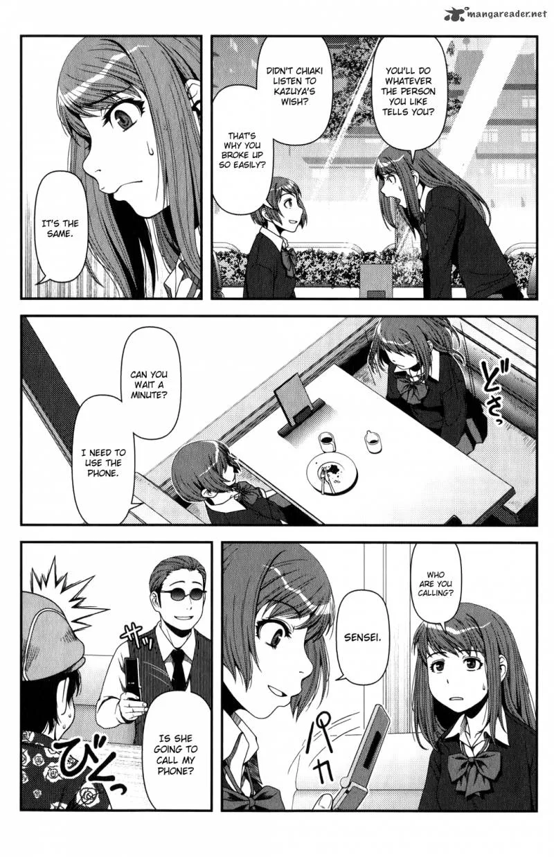 Uwagaki Chapter 15 page 17