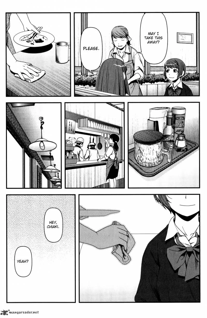 Uwagaki Chapter 15 page 23